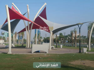 Red and white tensile fabric structure in dubai urban park