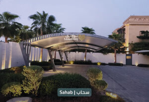 Sahab car parking shed