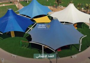 tensile car parking shades sharjah