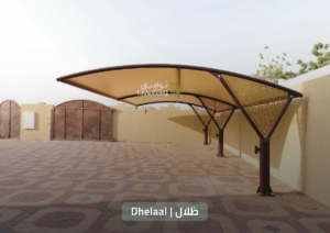 dhelaal parking shades