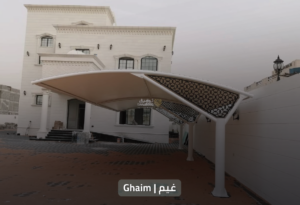 ghaim parking residential